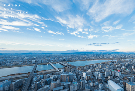 梅田スカイビル