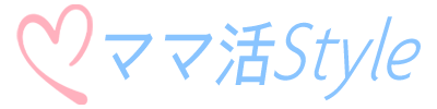 ママ活とは？やり方・探し方・始め方｜したい方必見の方法を解説